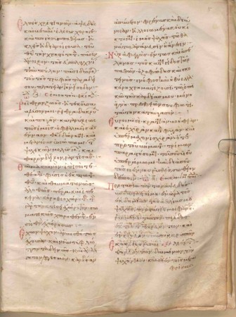 Pagină din Theotokarionul lui Ioan Mavropous, Munchen, mss. gr. 619  