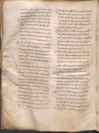 Pagină din Theotokarionul lui Ioan Mavropous, Munchen, mss. gr. 619