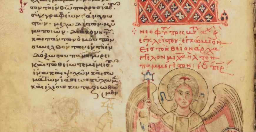 codicele Parisinus gr. 1189, f. 26, cuprinzând panegirice ale Sfântului Neofit