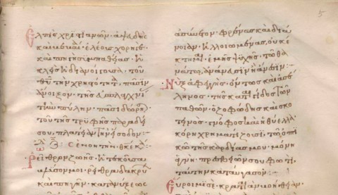 Pagină din Theotokarionul lui Ioan Mavropous, Munchen, mss. gr. 619  